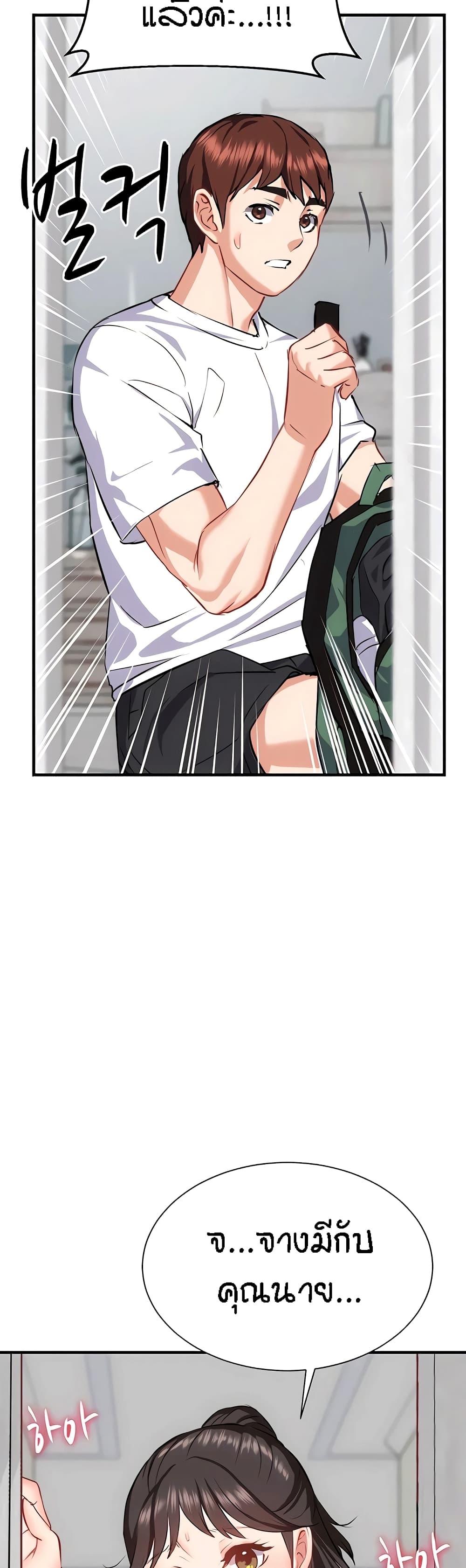 Doujin-Lc- อ่าน โดจิน มังฮวา เกาหลี ญี่ปุ่น จีน แปลไทย Summer Retreat Girls ตอนที่ 1 2 3 4 5 6 7 8 9 10 11 12 13 14 ฟรี ไม่มีโฆษณา อ่าน โดจิน Manhwa เกาหลี ญี่ปุ่น จีน เรามีครบ คัดมาให้เน้นๆ โดจิน 18+ รับประกันความฟินโดย  Doujin Lc